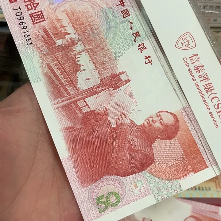 建国钞一张全新直板双尾。。。