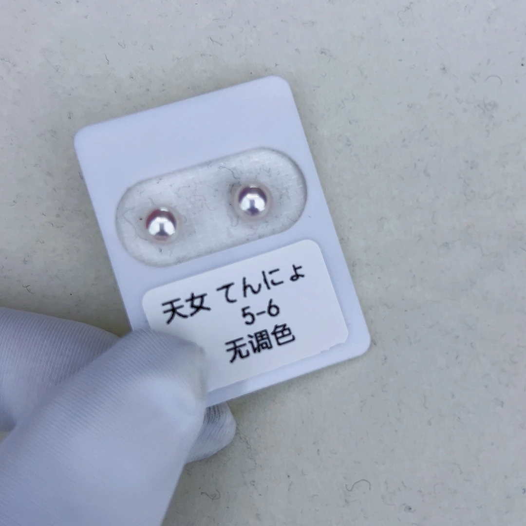 海水珍珠海水akoya天女耳钉5-6mm18K金镶嵌