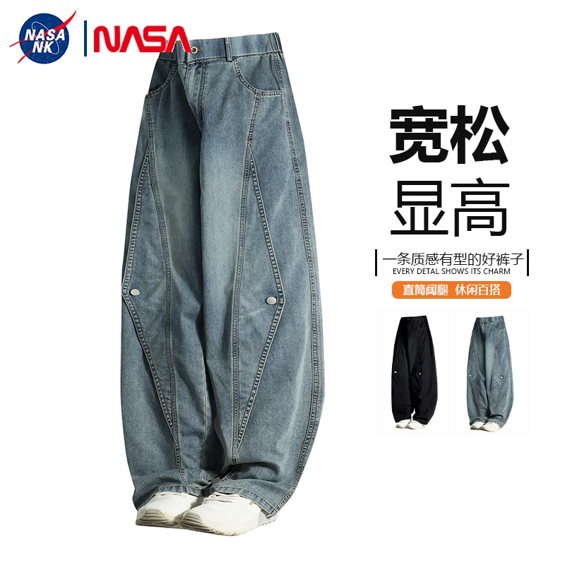 NASA联名夏季薄款美式高街牛仔裤男士2025新款宽松阔腿直筒长裤子