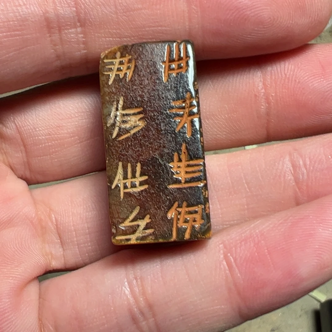 和田玉（糖玉）未镶嵌挂件567899999