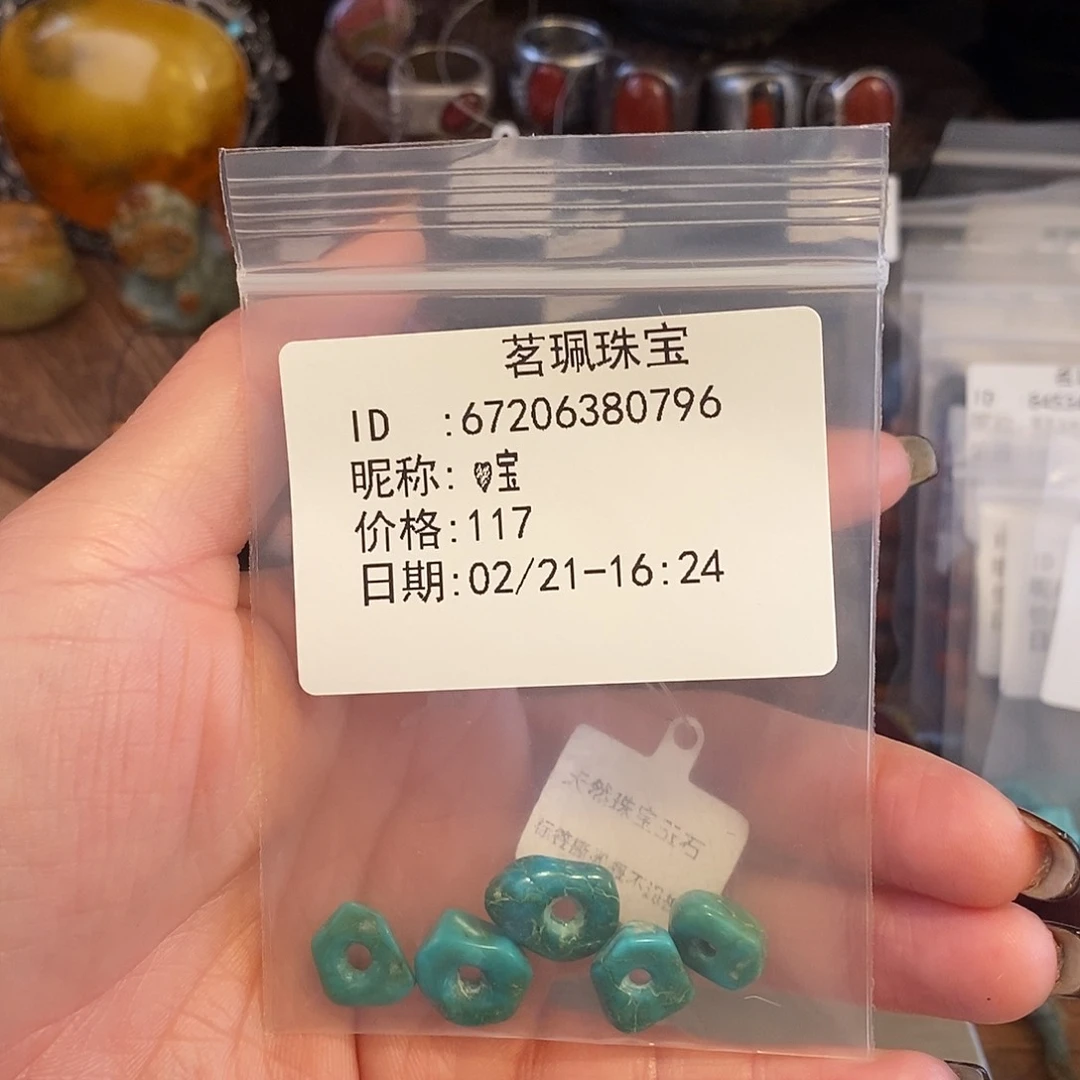 琥珀颈饰未镶嵌?*手链