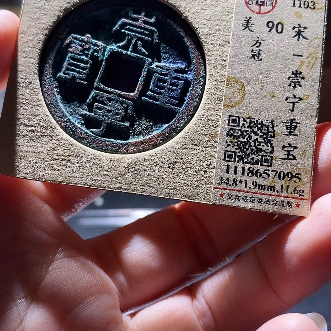 贝壳19 恭喜发财恭喜发财