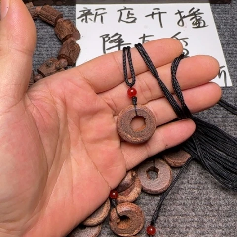 藤类d2降真香随形牌子