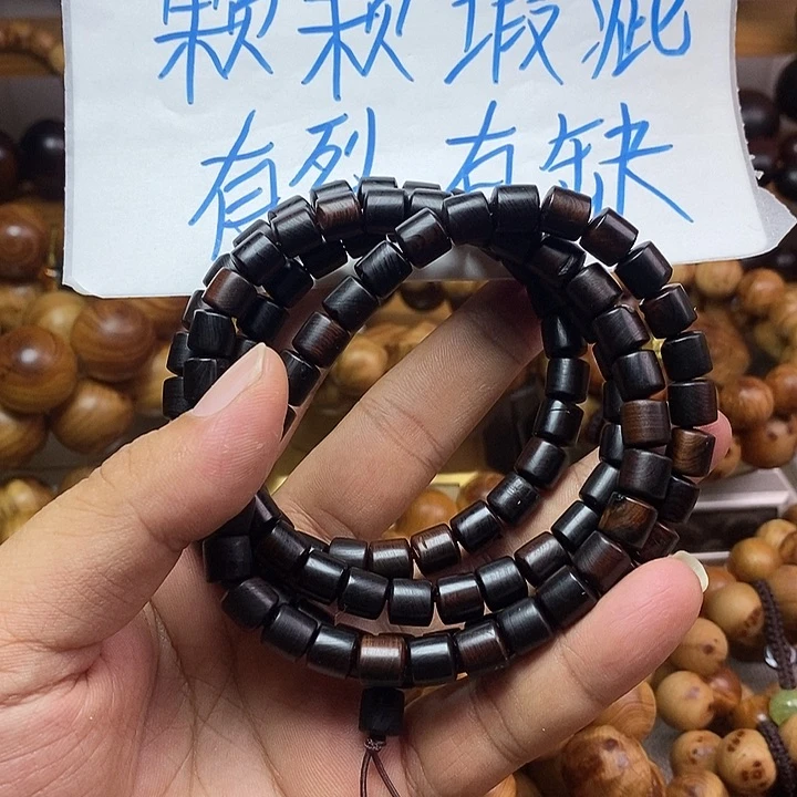 柏木（崖柏）崖柏瑕疵0.8