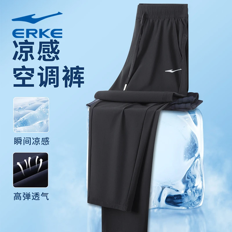 鸿星尔克运动裤男防晒松紧带宽松运动长裤男夏季长裤薄款直筒裤男