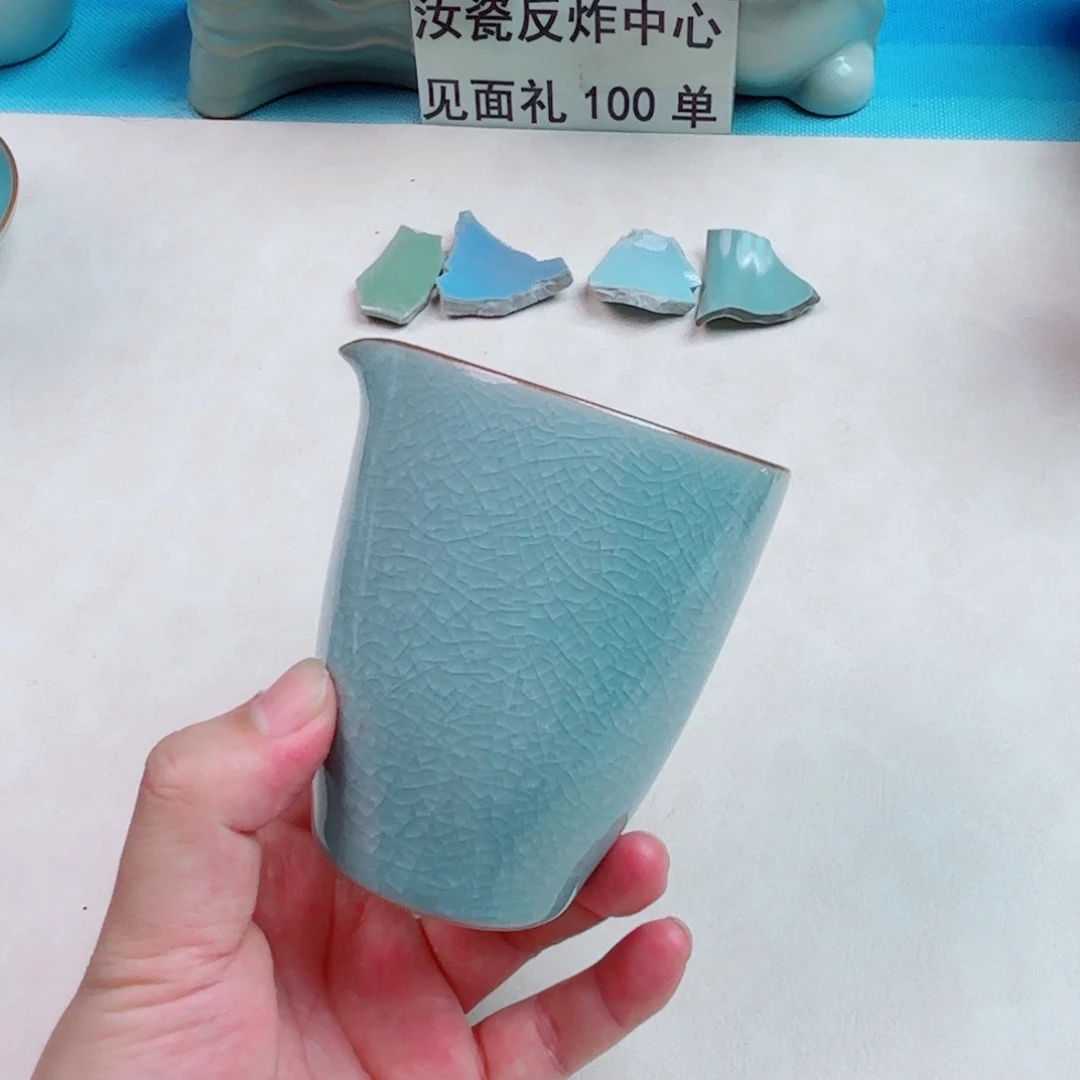 瓷片与王同行，汝你所愿微瑕