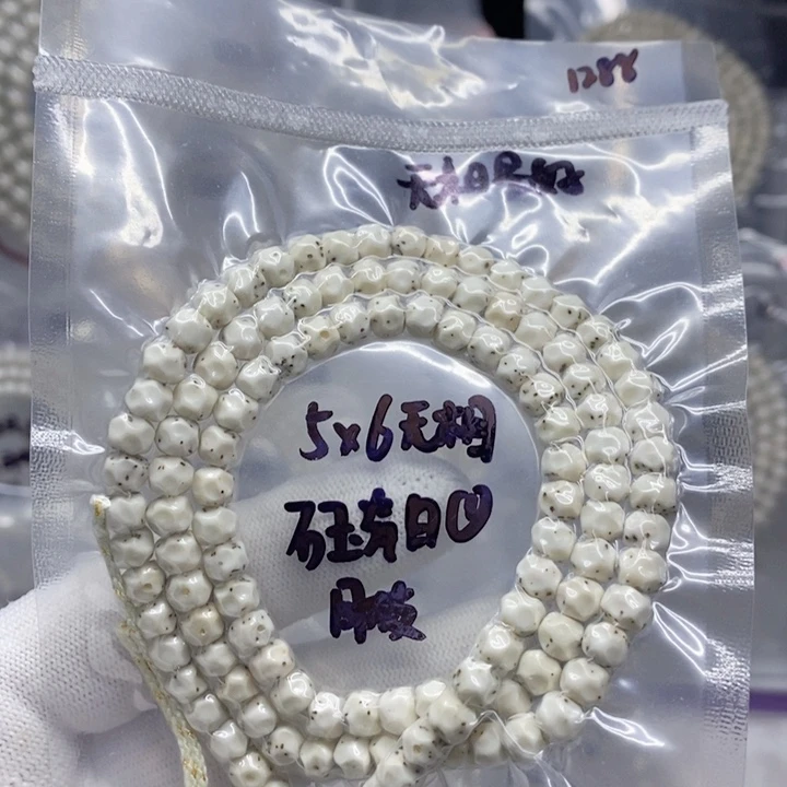 星月菩提吊坠5*5.8无相石玉瓷白