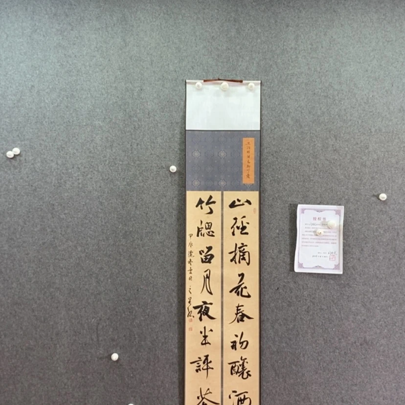 【闪购商品】书法书法书法作品欣赏