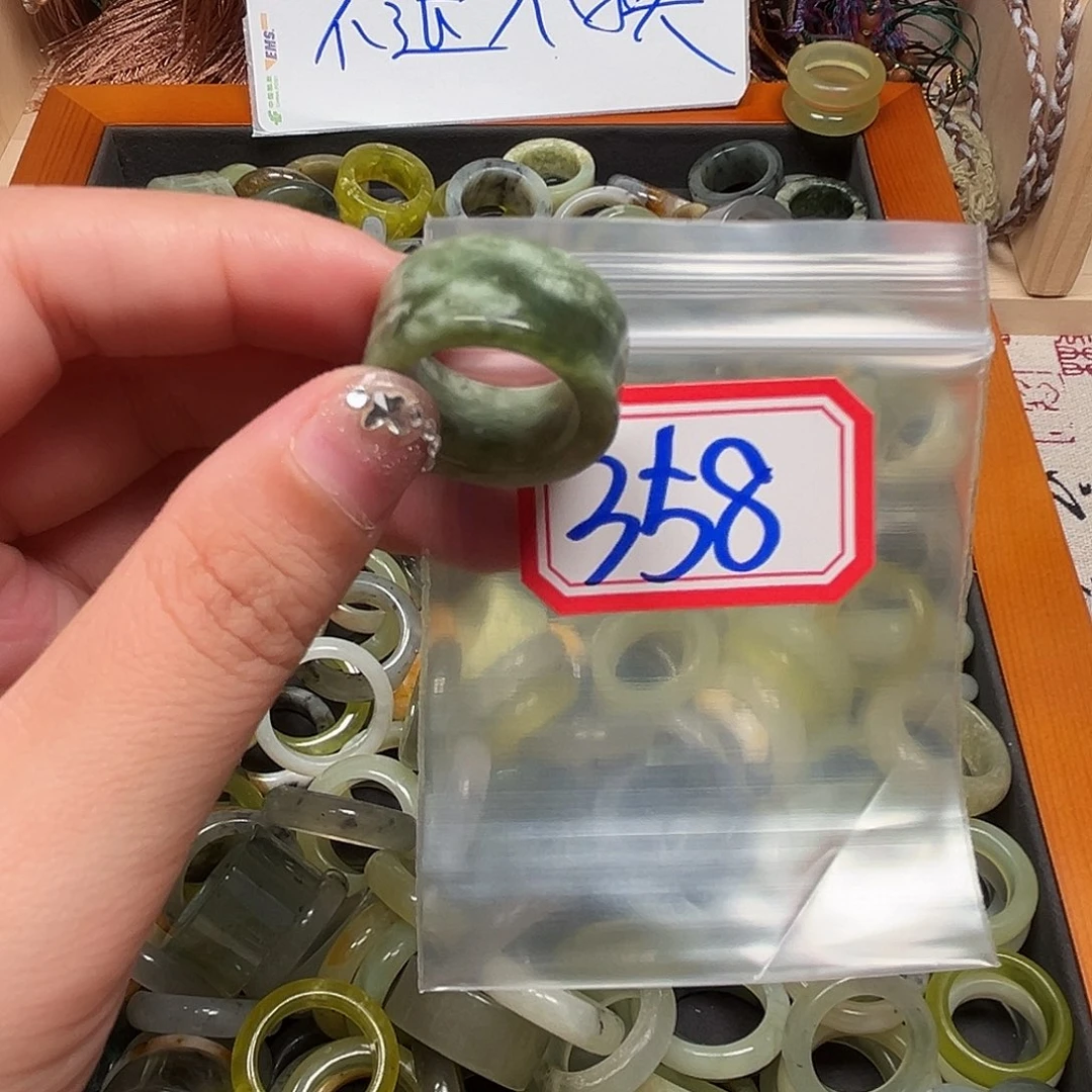 薄****未镶嵌蛇纹石玉珠宝奇石