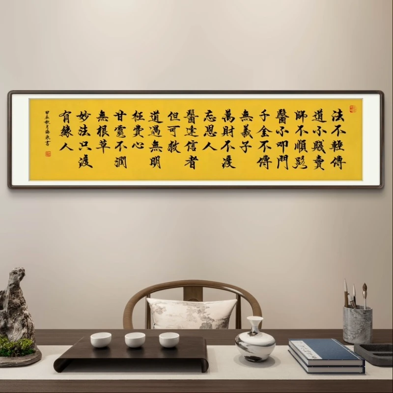 《法不轻传》高长玖手写宣纸书法作品180*50cm