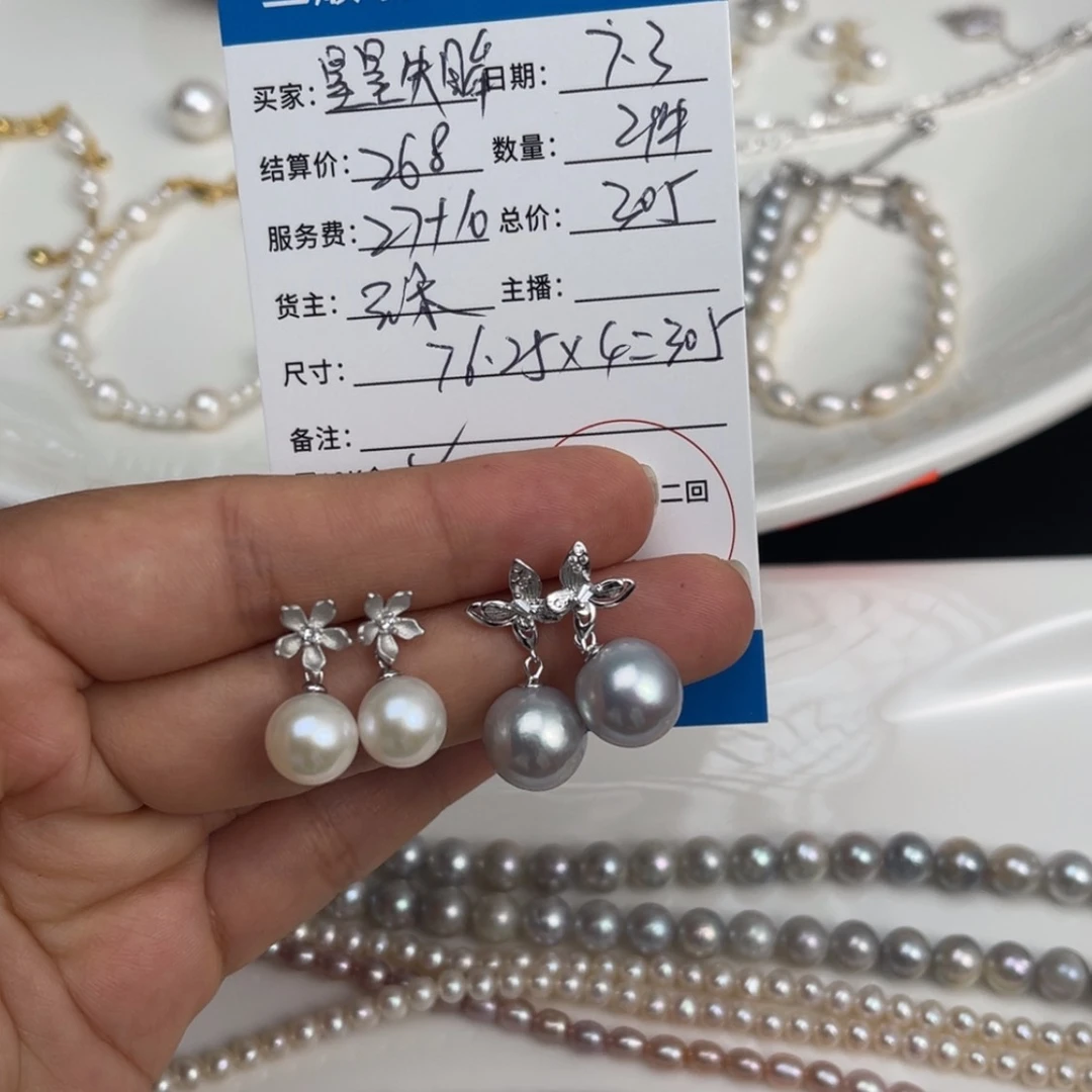 【闪购商品】银S925镶嵌淡水珍珠耳饰星***眸耳钉