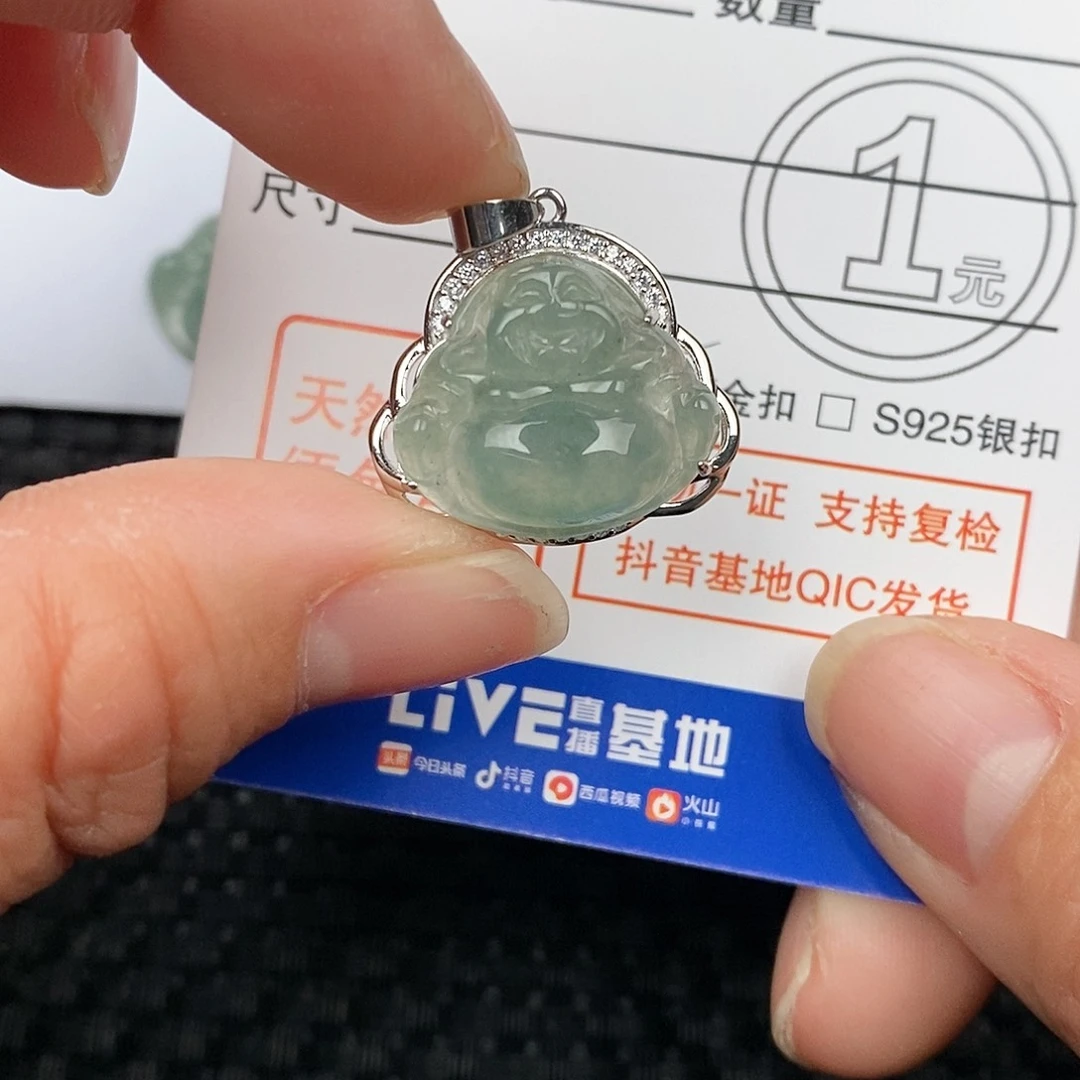 翡翠颈饰未镶嵌吊坠