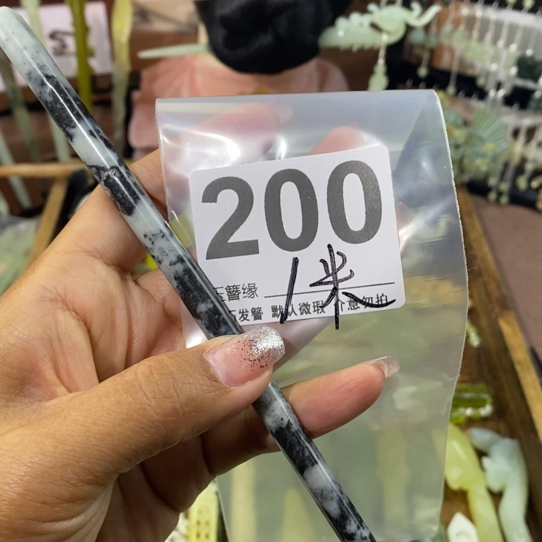 蛇纹石玉未镶嵌发饰花*子