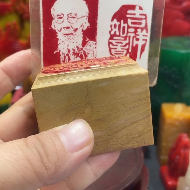 印石寿山石篆刻印章引首章闲章姓名章生日礼物
