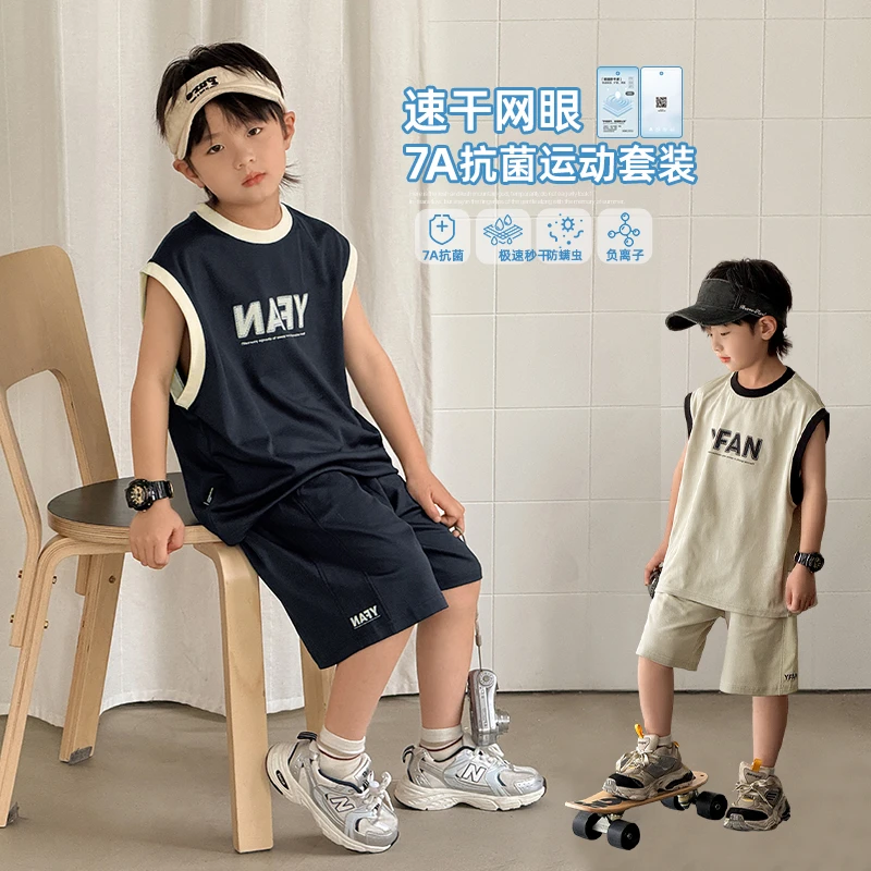 祯品轩童装男童套装2025新款夏季薄款儿童速干运动背心短裤两件套