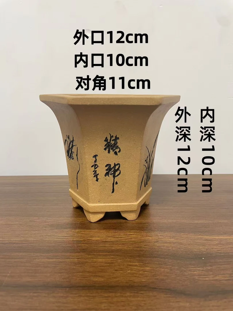 原矿紫砂兰花专用花盆紫砂花盆适合桌面阳台摆放的花卉绿植盆