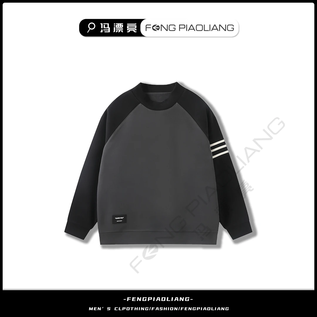 灰【海姆绒加厚圆领卫衣】99368-1冬季宽松休闲时尚拼接撞色情侣款