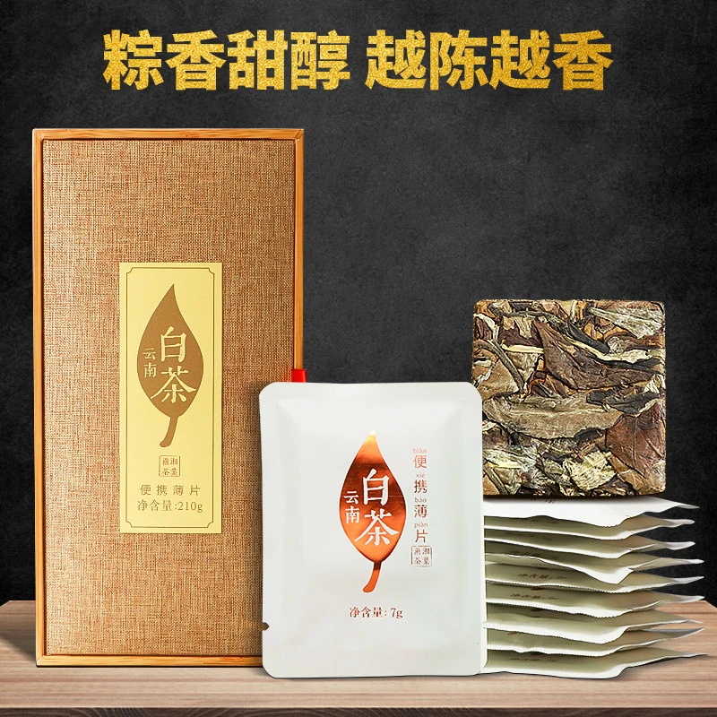 2021年寿眉云寿浓香老白茶薄片小方块茶礼盒装210g便携口粮茶可煮