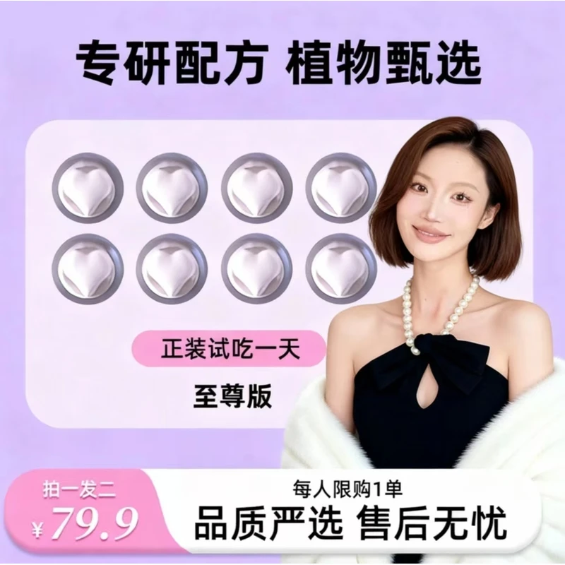 专属【试吃一天】拍一发二/多维片