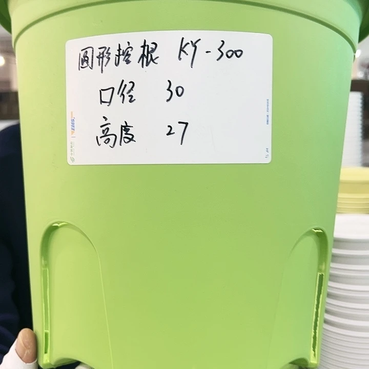 正品圆控口30高27果绿4只无托