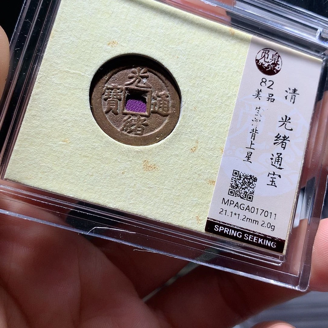 金属QY。钱钱钱钱钱7011