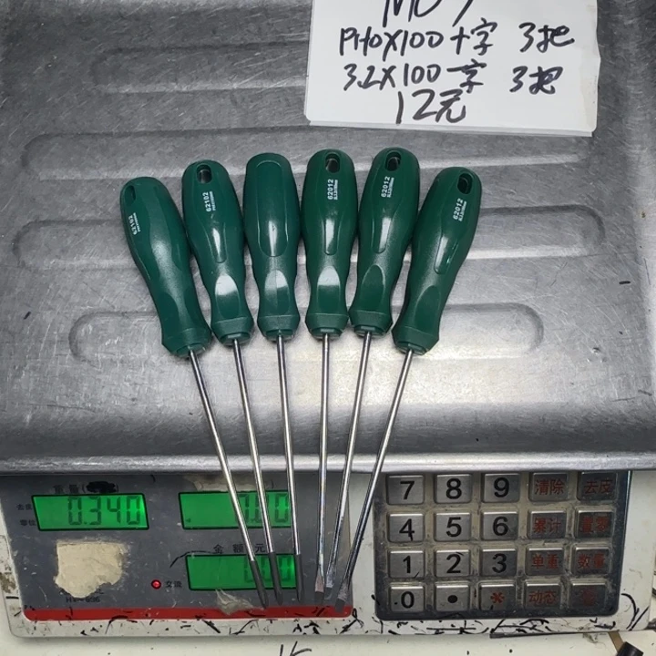 ph0x100十字，3.2x100一字各3把M03