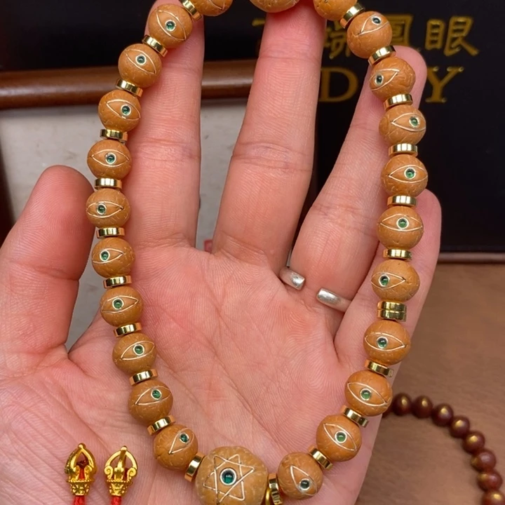 吊坠凤眼菩提尼泊尔