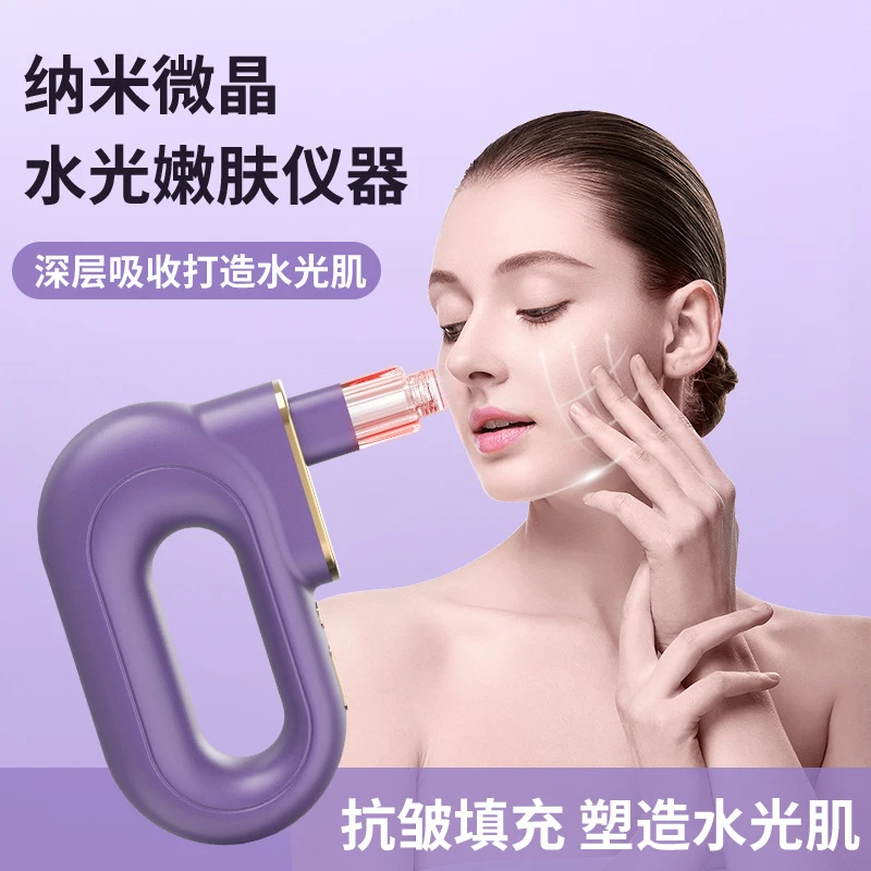 美容仪微针水光仪全自动纳米微晶原液导入面部理疗按摩嫩肤注氧仪