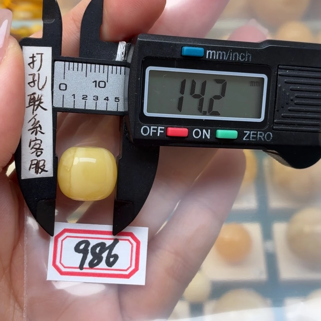 武***生未镶嵌蜜蜡裸石蜜蜡