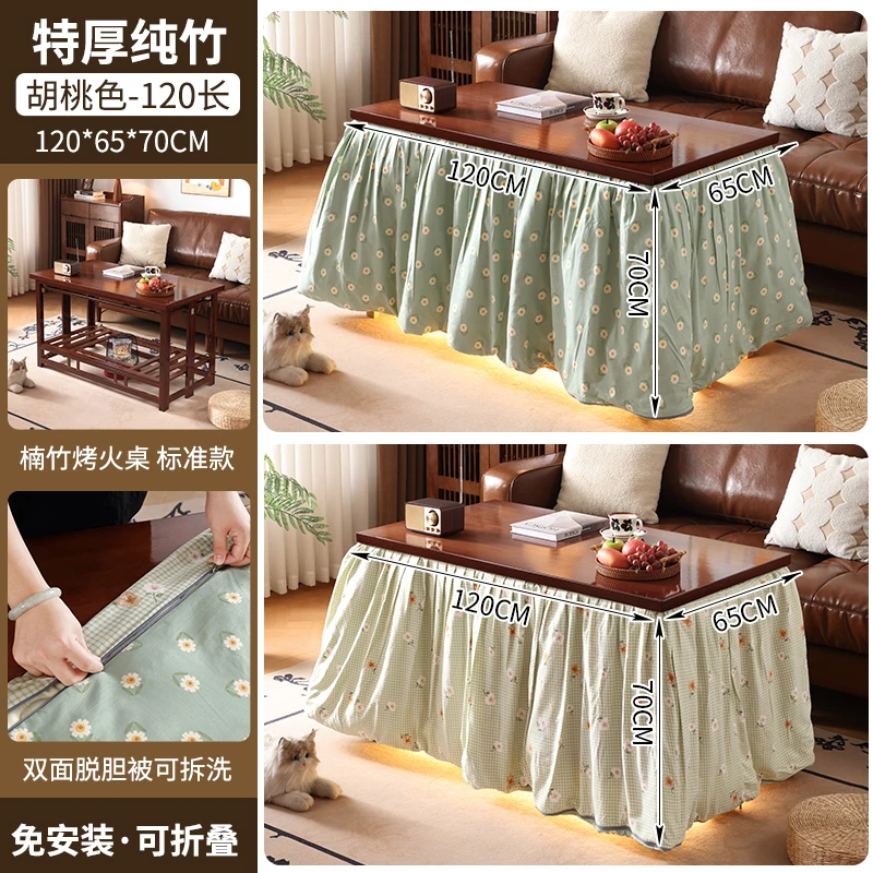 【标准款一整套链接】新款折叠烤火桌子家用长方形楠竹简易取暖桌