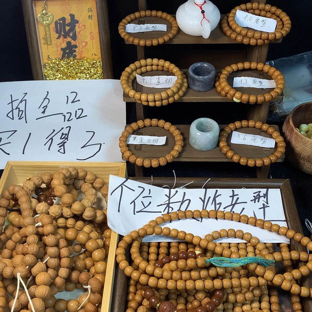 算***了手串猴头核桃8.9新籽猴头小老型