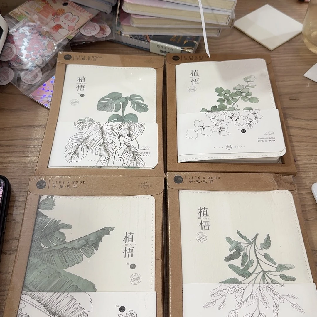 拾光发4本书衣宽手帐A6