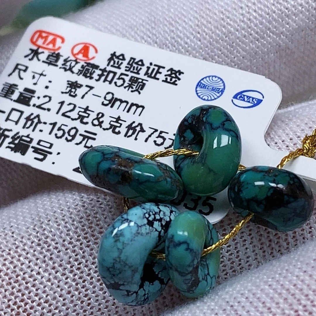 未镶嵌绿松石珠宝奇石
