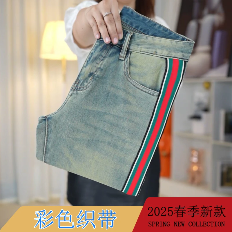 春季轻奢原创明星同款男士修身小直筒彩色织带工艺牛仔长裤子潮牌