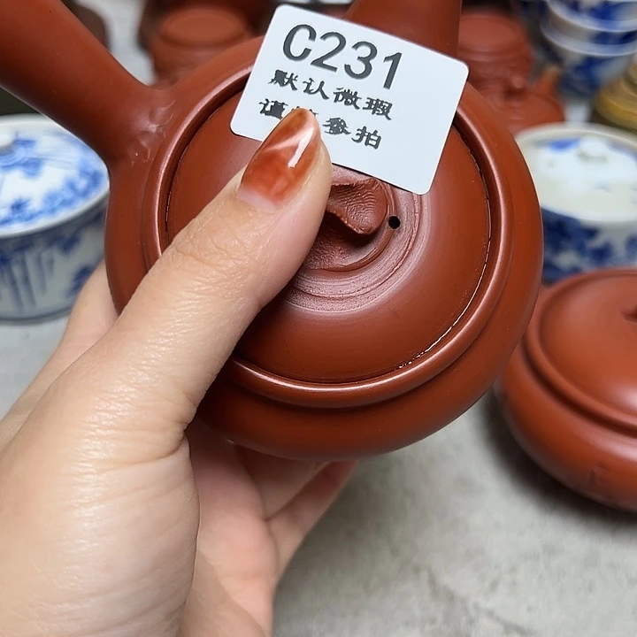 后***农231瓷香阁回流瓷器默认微瑕