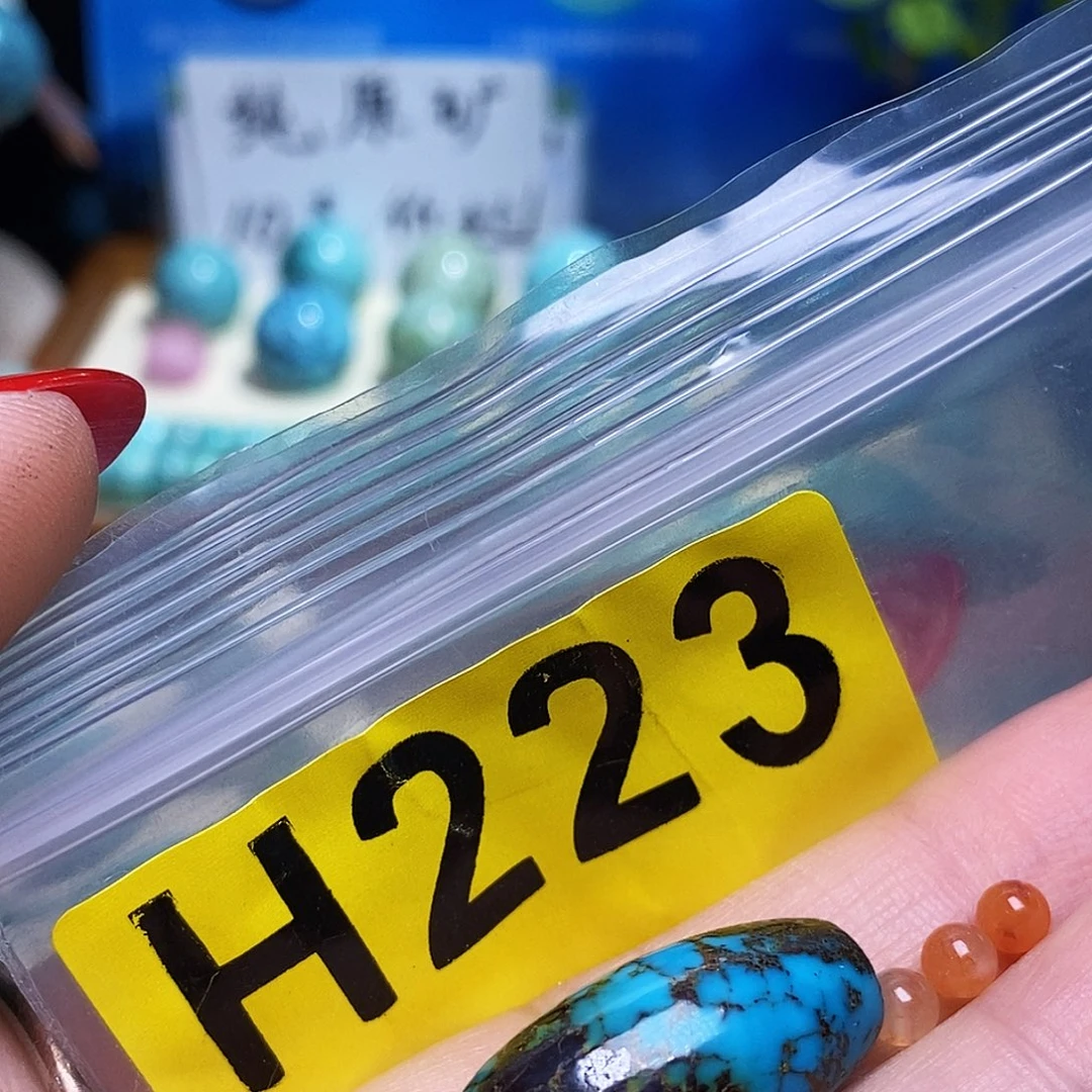 未镶嵌南红玛瑙珠宝半成品