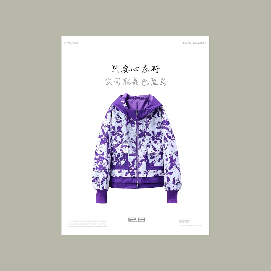 【韩哥女装】设计师《石泉细绕风信子》暗夜紫花朵满印连帽外套6201