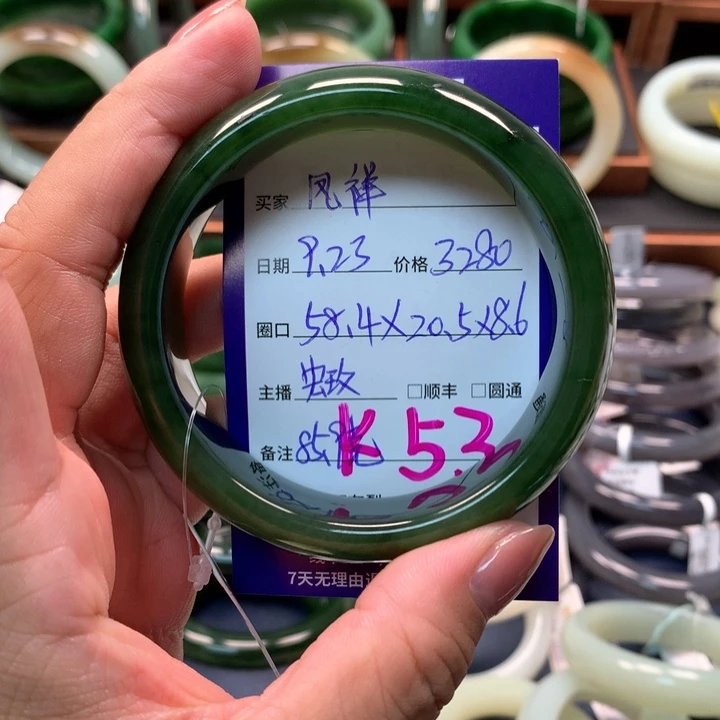 【闪购商品】未镶嵌手镯和田玉