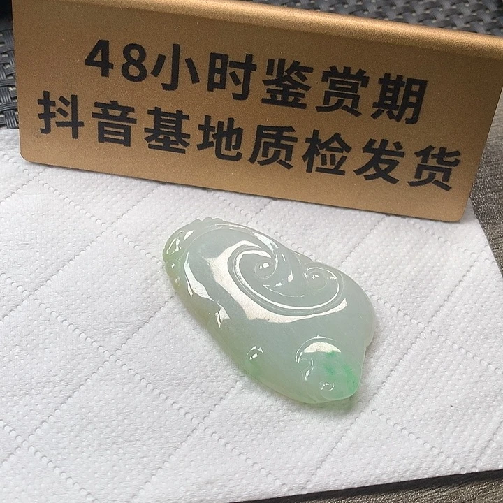 颈饰未镶嵌翡翠如意