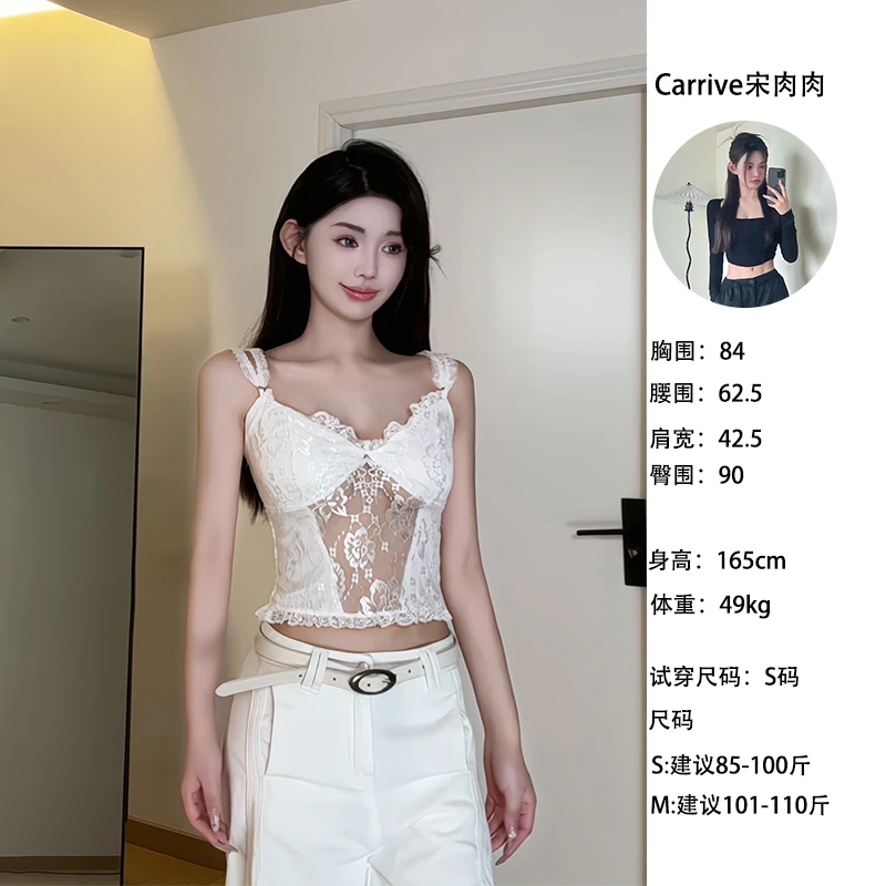 【Carrive宋肉肉】辣妹性感v领白色双肩带拼接打览镂空蕾丝胸衣女