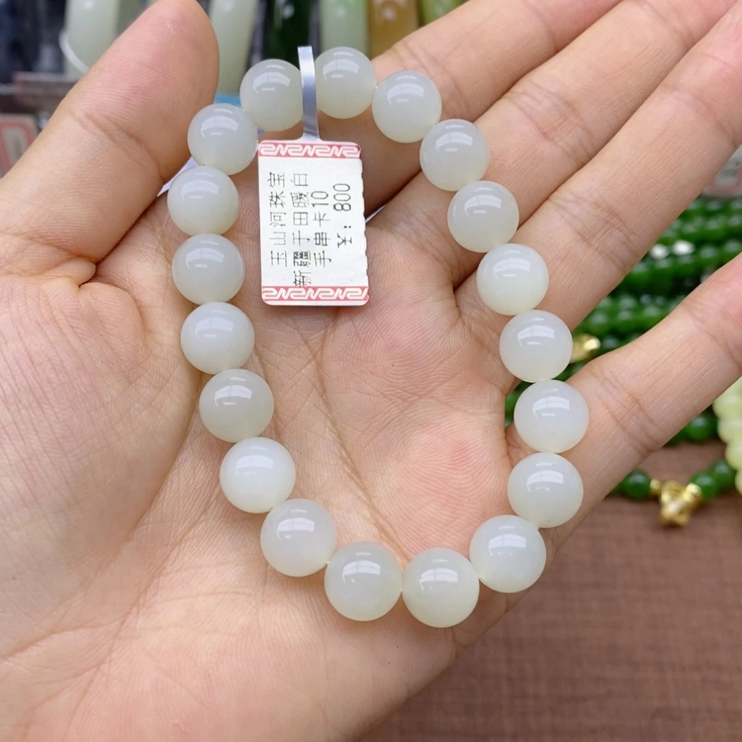 0***6未镶嵌手串和田玉卡10