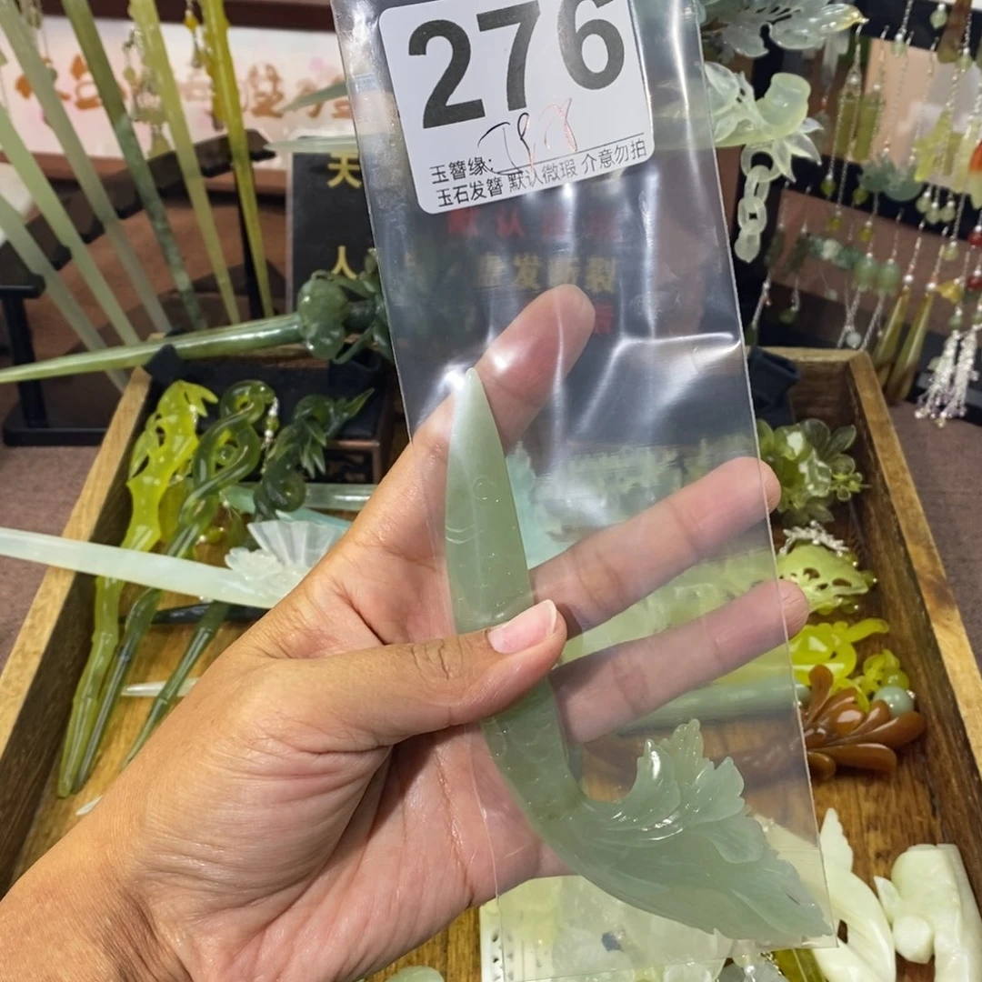 小***乖蛇纹石玉未镶嵌发饰