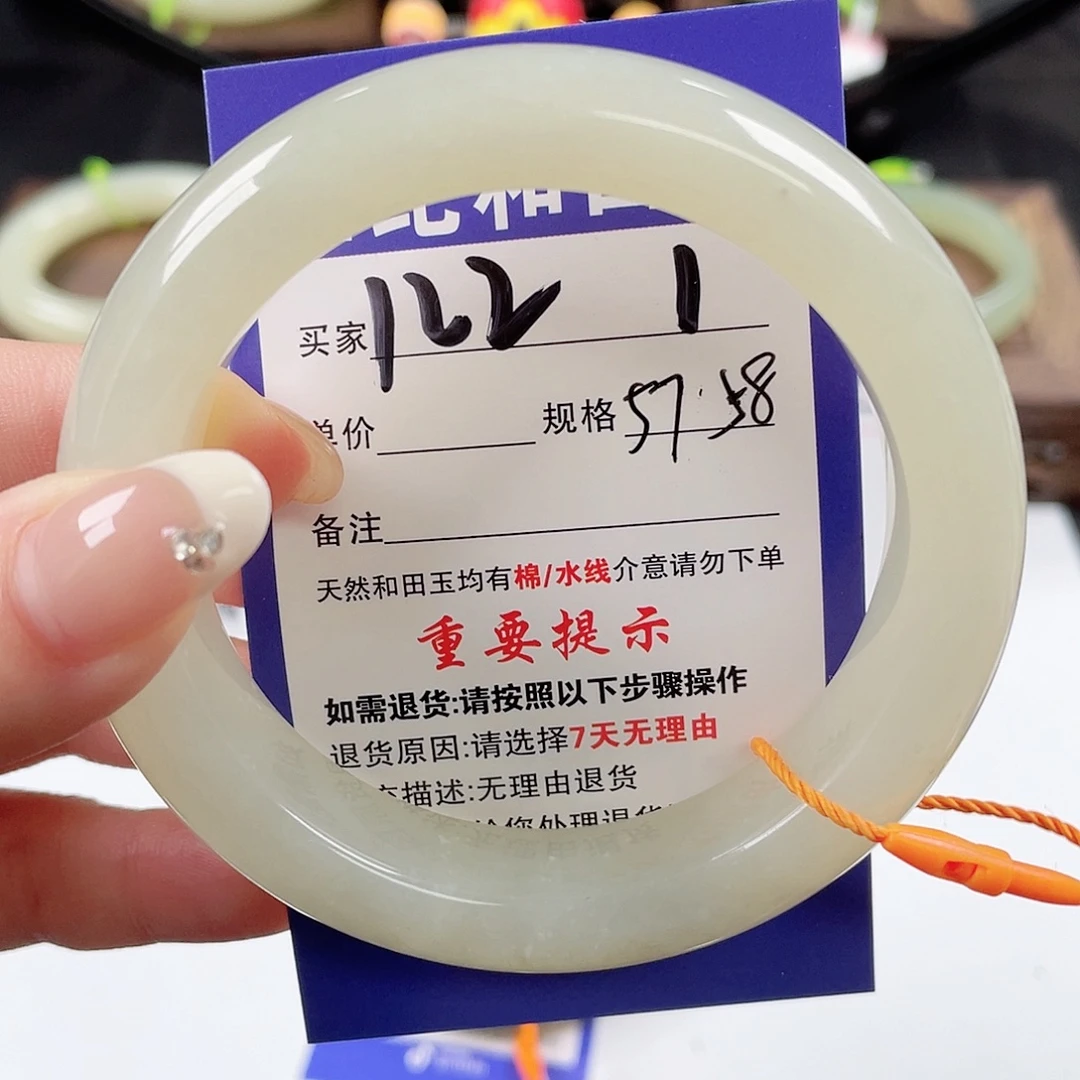 和田玉未镶嵌手镯