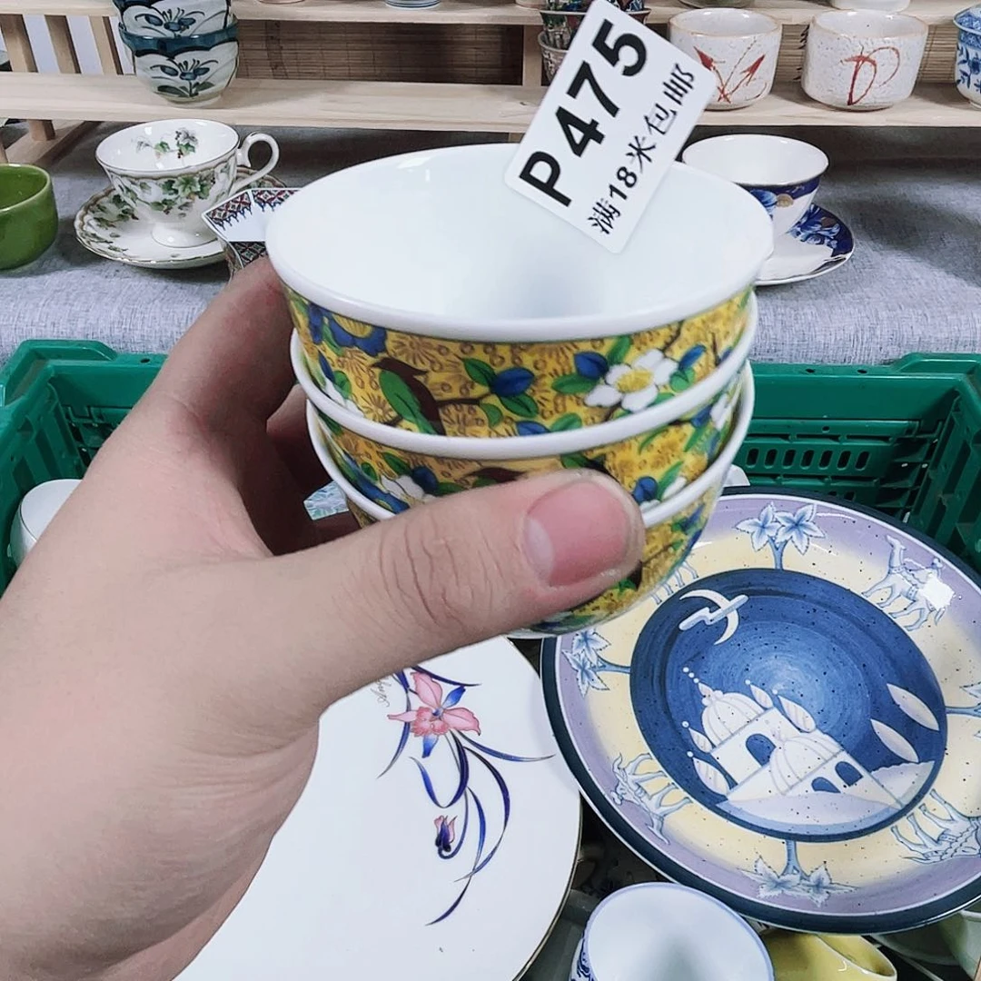 瓷片班****用a a a a a a475