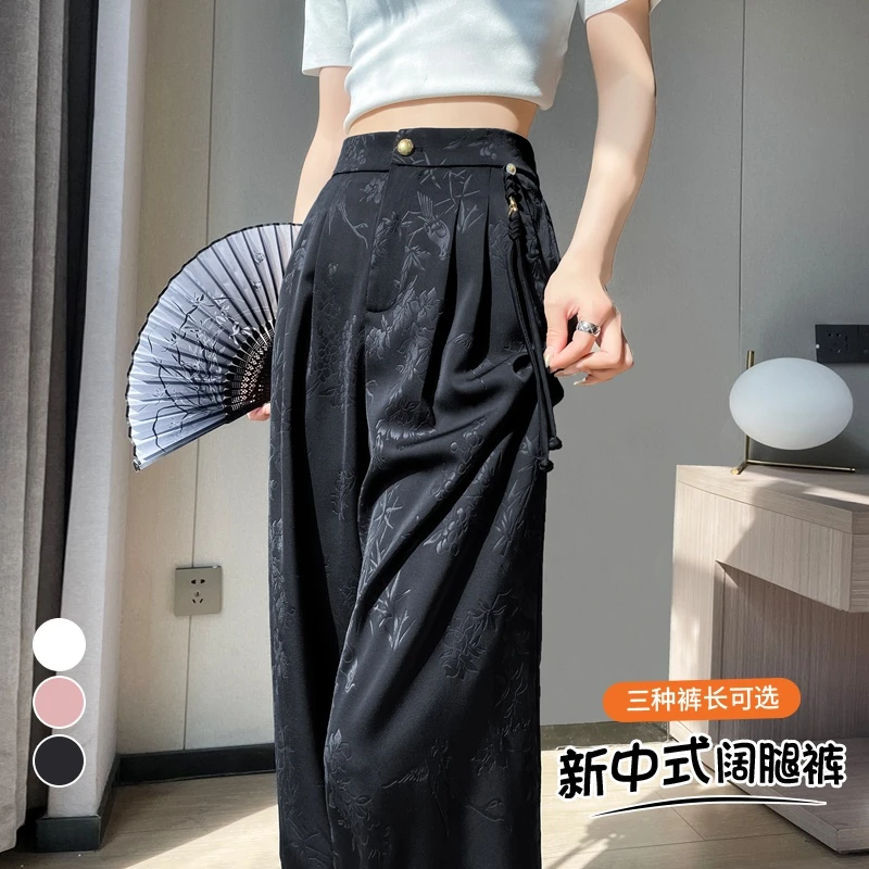 La Chapelle/拉夏贝尔夏季薄款新中式提花缎面西装裤阔腿休闲裤女