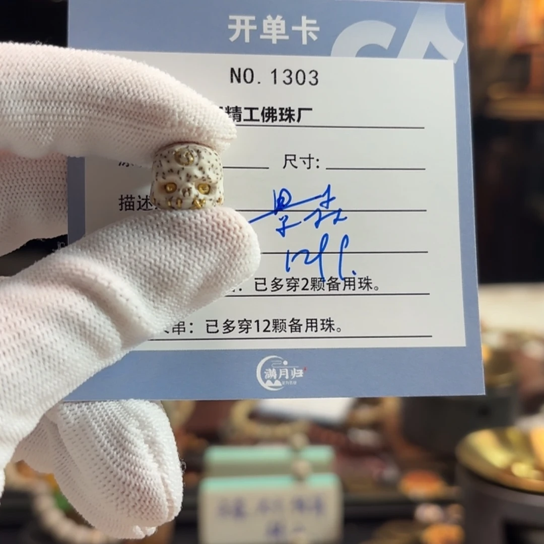 景***。吊坠星月菩提源头工厂