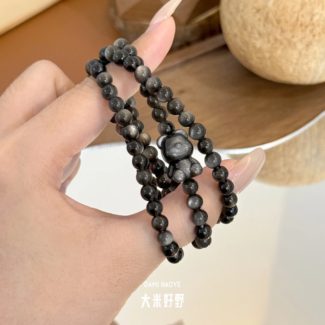 【小熊三圈】DM2256银曜石三圈多样性发一