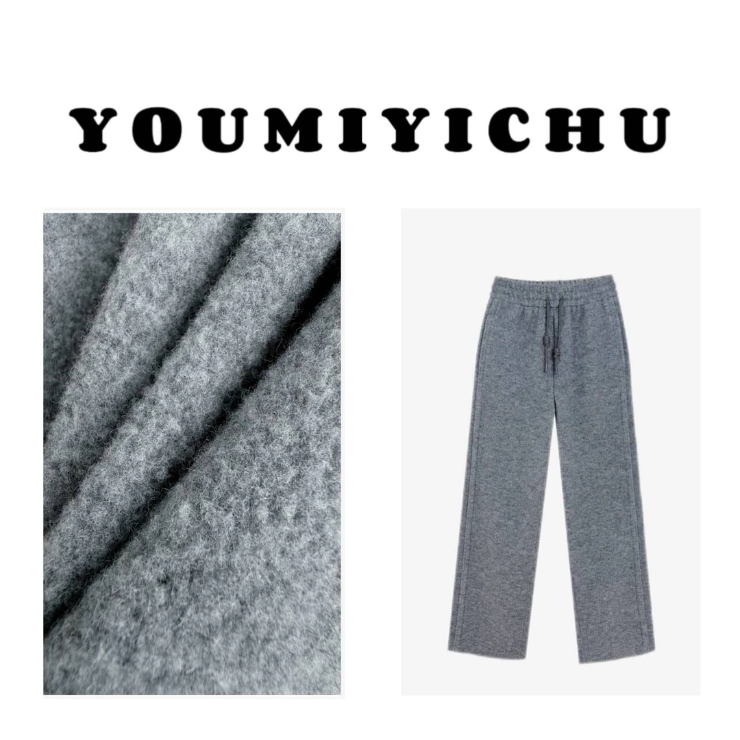 Y.M | 雾杉 高端定制高级灰加厚显瘦慵懒风羊毛休闲裤1275