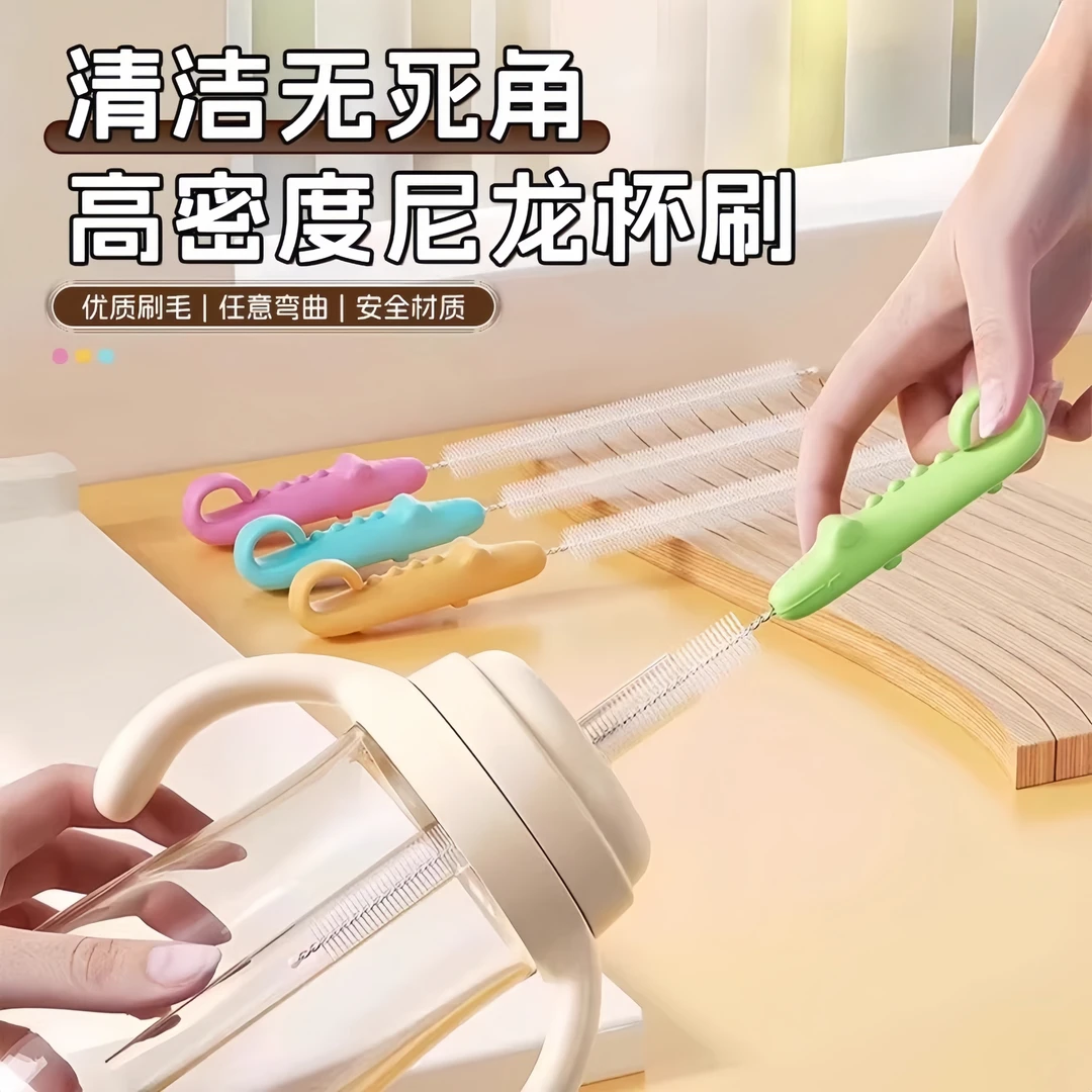 吸管刷海绵婴儿奶瓶刷子清洁刷套装宝宝奶嘴刷吸管刷杯刷清洗套装