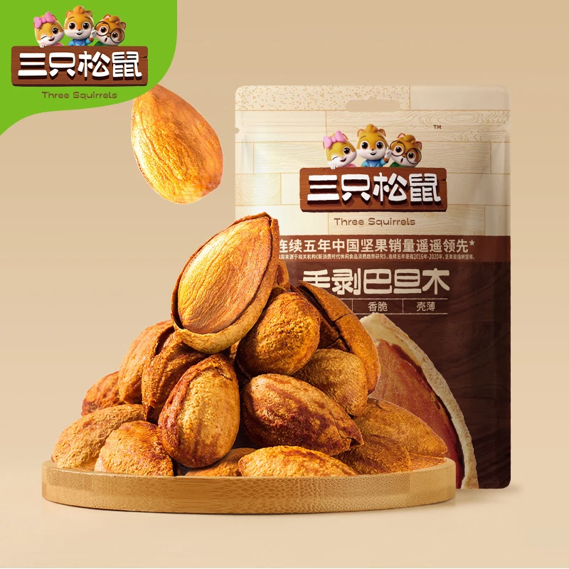 【三只松鼠手剥巴旦木计量称重】轻巧零食坚果炒货干果巴达木